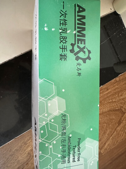 爱马斯一次性乳胶手套标准型 防水耐污 餐饮清洁100只 米黄色 中号M码 晒单图