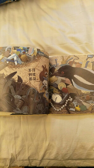 多了 耕林 晒单图