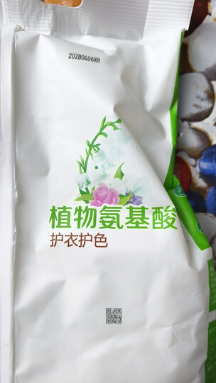 超能 婴幼儿天然皂粉 自然清香 2斤 宝宝专研配方 0刺激0残留 晒单图