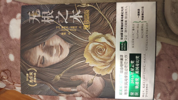 阅微草堂笔记全译(套装全2册) 晒单图