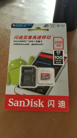 闪迪（SanDisk）200GB TF（MicroSD）存储卡 U1 C10 A1 至尊高速移动版内存卡 读速120MB/s 广泛兼容 晒单图