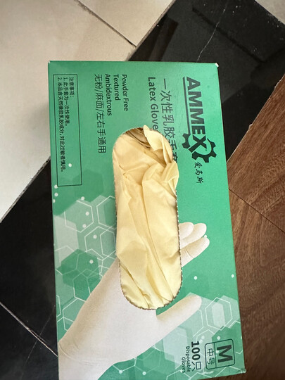 爱马斯一次性乳胶手套标准型 防水耐污 餐饮清洁100只 米黄色 中号M码 晒单图