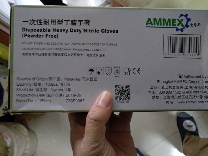 爱马斯 AMMEX GPFNCHD无粉麻面型一次性绿丁腈手套 橡胶劳保 耐油耐酸碱实验医用 加厚耐用型4.6g 绿色 M 晒单图