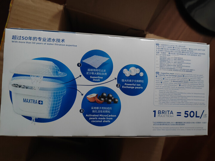 碧然德（BRITA） 家用滤水壶 净水壶滤芯 Maxtra 多效滤芯 6枚装 晒单图