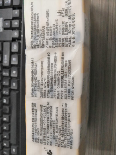 洁柔(C&S)手帕纸 黑Face 加厚4层面巾纸8片*12包 古龙香水味(强韧可湿水 常规长条装) 晒单图
