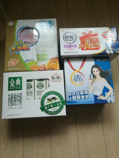 伊利 舒化奶中老年优钙配方牛奶250ml*12盒/礼盒装 晒单图