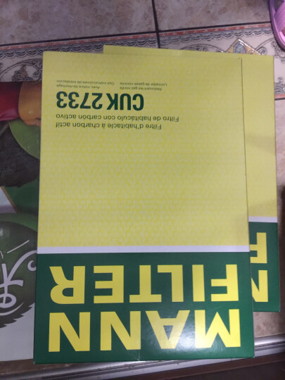 曼牌空调滤清器 空调格 空调滤芯适用于 沃尔沃v60/v40/s60/路虎发现神行 晒单图