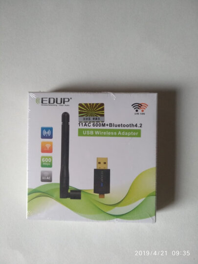 翼联（EDUP）USB无线网卡 600M免驱版双频台式机笔记本通用 随身WIFI接收器发射器  外置穿墙天线 晒单图