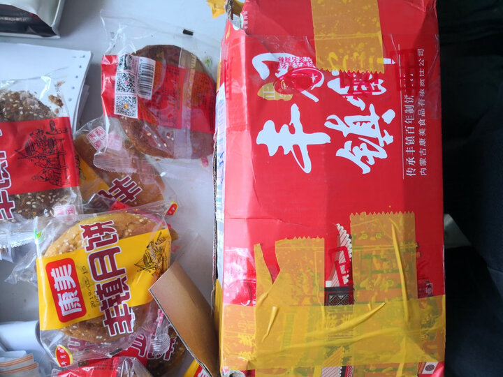 【丰镇馆】 康美丰镇月饼内蒙古特产胡麻油蜂蜜混糖月饼中秋老式传统糕点小吃 红糖蜂蜜10枚 晒单图