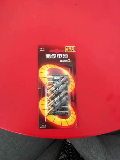 南孚(NANFU)5号碱性电池12粒 聚能环2代 适用于儿童玩具/血压计/血糖仪/挂钟/键盘/遥控器等 LR6AA 晒单图