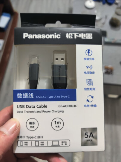 松下（Panasonic）LR44碱性纽扣电池2粒A76/L1154/AG13/357A适用电子手表计算器玩具LR44/2BC 晒单图