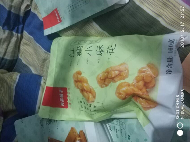 【199减100】良品铺子 鱼豆腐170g 原味烧烤味豆腐香辣味特产风味零食 休闲零食小吃 香辣味 晒单图