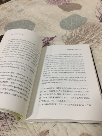 相遇是比爱更美好的事 晒单图