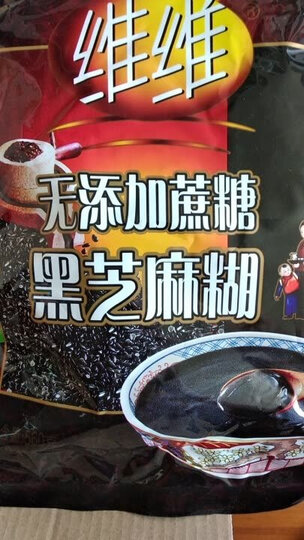永和豆浆 原磨风味 多维高钙豆浆粉 300g 非转基因大豆(30g*10小包) 晒单图