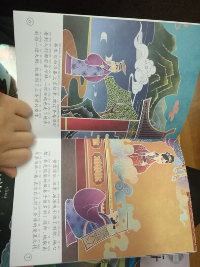 【包邮】中国神话故事注音版共20册 7-10岁幼儿童绘本图书睡前故事书 扫码可听有声故事 神话故事扫书后二维码可听有声故事 晒单图