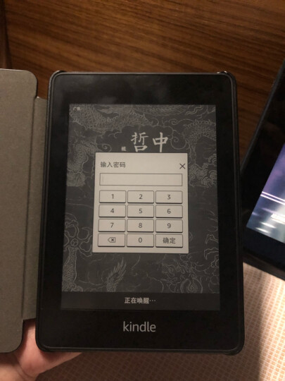 纳图森（Natusun）KTM-001 Kindle保护膜电纸书高清贴膜 适配Kindle Paperwhite及499元、558元版全新Kindle 晒单图