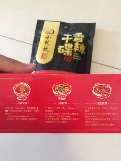 小龙坎 调味品 牛油火锅底料 四川冒菜麻辣红汤重庆老火锅底料339g 晒单图