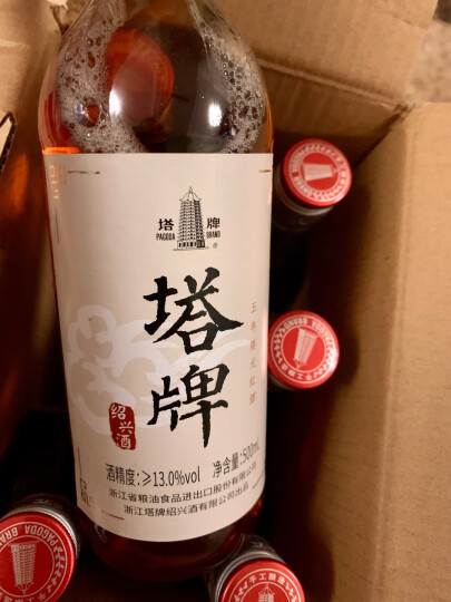 塔牌 陈年花雕酒 传统型半干 绍兴 黄酒 500ml*12瓶 整箱装 晒单图