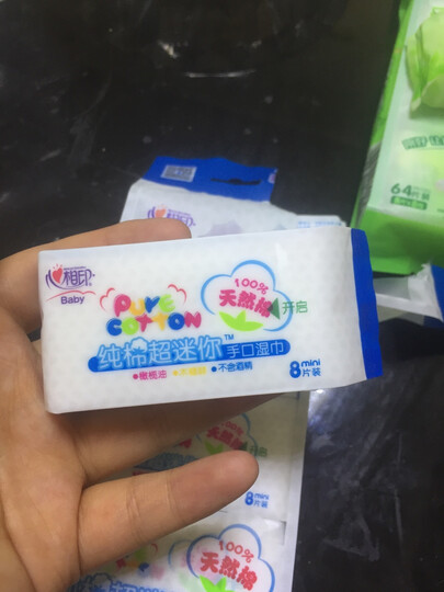 心相印 京东JOY联名礼盒装 超迷你系列湿巾(8片*8包)*3提 晒单图