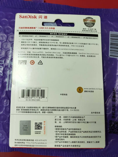 闪迪(SanDisk)64GB USB2.0 U盘 CZ50酷刃 黑红色 时尚设计 安全加密软件 晒单图