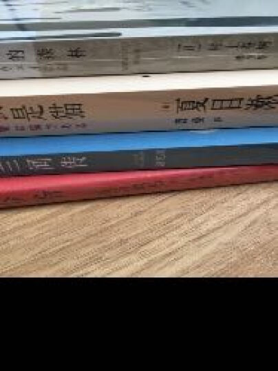 夏目漱石代表作：少爷 晒单图