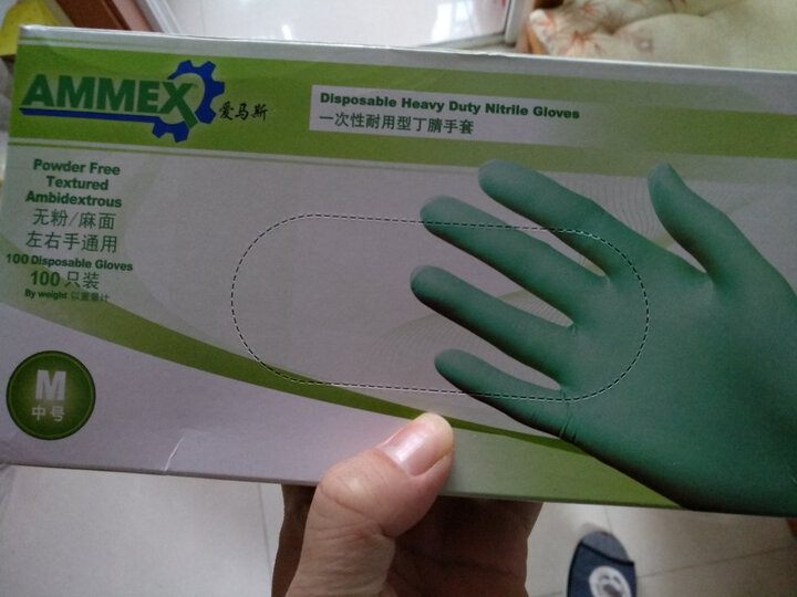 爱马斯 AMMEX GPFNCHD无粉麻面型一次性绿丁腈手套 橡胶劳保 耐油耐酸碱实验医用 加厚耐用型4.6g 绿色 M 晒单图