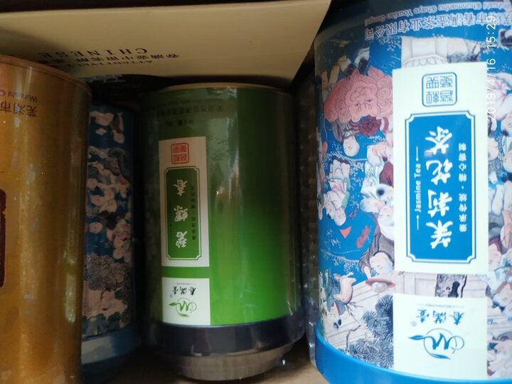 春满壶绣球 茉莉花茶叶 特级浓香型茉莉绣球白龙珠小寿元 花草茶125克/罐装合计250g半斤实惠 晒单图