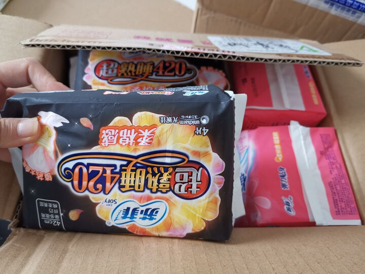苏菲 日夜套组12包卫生巾 弹力贴身纤巧日用230mm 10片*8包+超熟睡柔棉感夜用420mm 4片*4包 晒单图