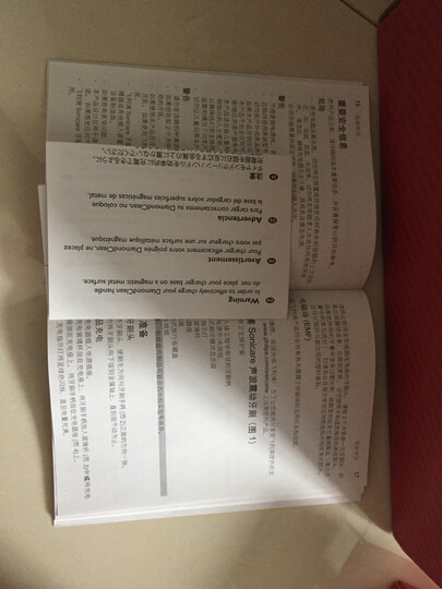 飞利浦(PHILIPS) 电动牙刷 成人声波震动钻石系列(自带刷头*2+充电旅行盒+充电玻璃杯) 粉钻HX9362/67 晒单图