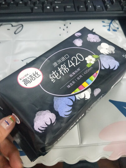 高洁丝 Kotex Hello Kitty 臻选10包66片日夜用箱装卫生巾(日用240mm56片+夜用350mm4片+夜用420mm6片) 晒单图