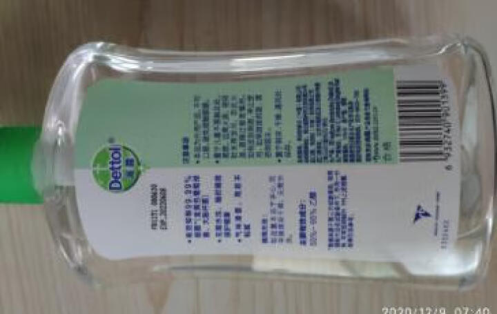 滴露Dettol 酒精免洗抑菌洗手液 酒精洗手液 经典松木 200ml/瓶  泰国进口 免洗手 儿童家用 晒单图