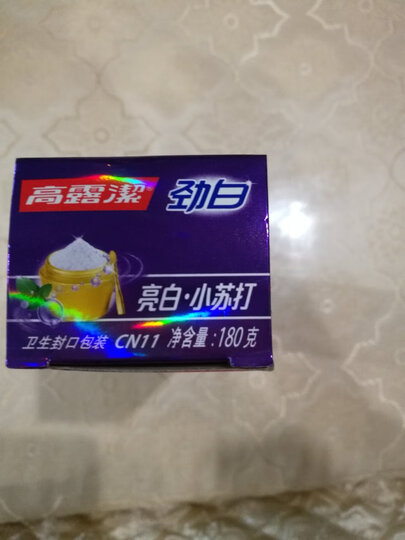 高露洁(Colgate) 劲白茉莉白茶 美白牙膏 180g 清新口气 (新老包装随机发) 晒单图