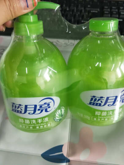 蓝月亮 清洁温和 清爽润泽洗手液(野菊花)500g瓶+500g瓶装补充装 晒单图
