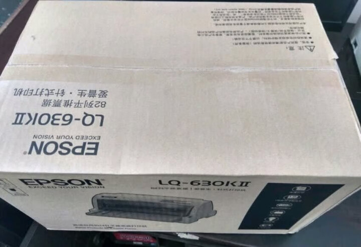爱普生(EPSON)LQ-630KII 针式打印机 LQ-630K升级版 针式打印机(82列) 晒单图