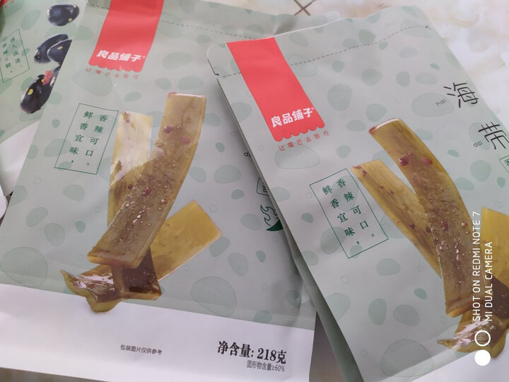 良品铺子 麻辣棒棒卷 80后怀旧辣片 儿时休闲辣条味零食小吃 素食火辣味100g 晒单图