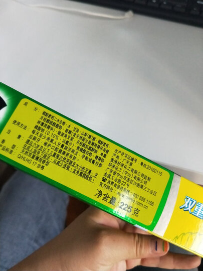 黑人(DARLIE)双重薄荷清新口气牙膏套装 防蛀固齿防口气 双重薄荷牙膏 225g×3 晒单图