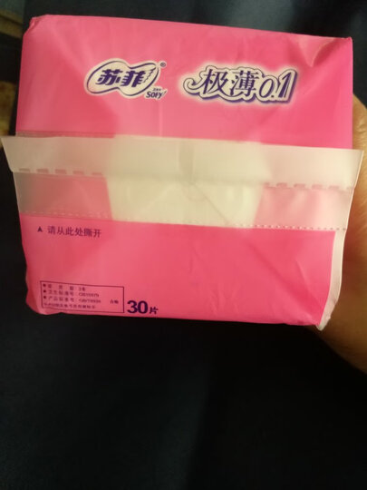 苏菲 极薄0.1棉柔日用卫生巾230mm 30片(新老包装随机发放) 晒单图
