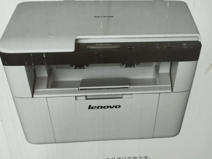 联想（Lenovo）M7206W 黑白激光无线打印机家用学习商用办公 打印复印扫描多功能一体机  作业打印机 晒单图