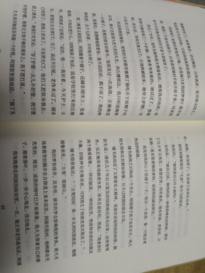 【包邮】我们仨 杨绛文集 散文作品 全集 另著走在人生边上 晒单图