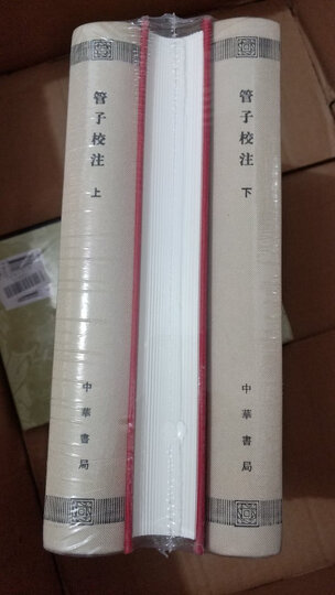 震川先生集(全2册) 晒单图