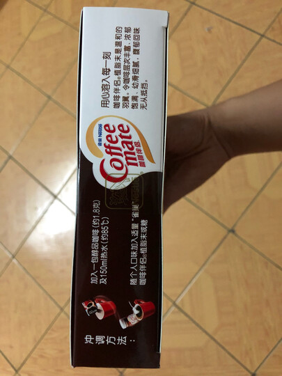 雀巢(Nestle)醇品 速溶 黑咖啡 无蔗糖 冲调饮品 盒装(48包*1.8克)蔡徐坤同款(新老包装随机发货) 晒单图
