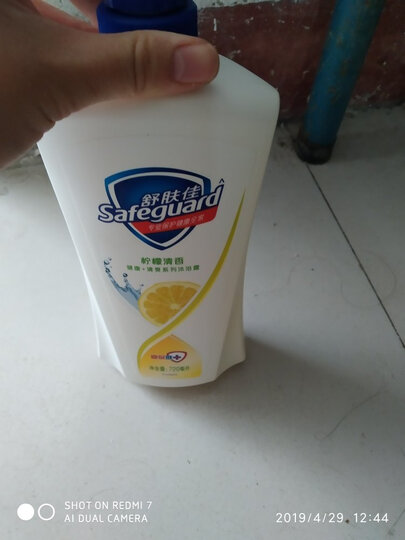 舒肤佳沐浴露芦荟水润呵护720ml(沐浴乳 洁净保湿 无皂基 pH中性温和 新老包装随机发货) 晒单图