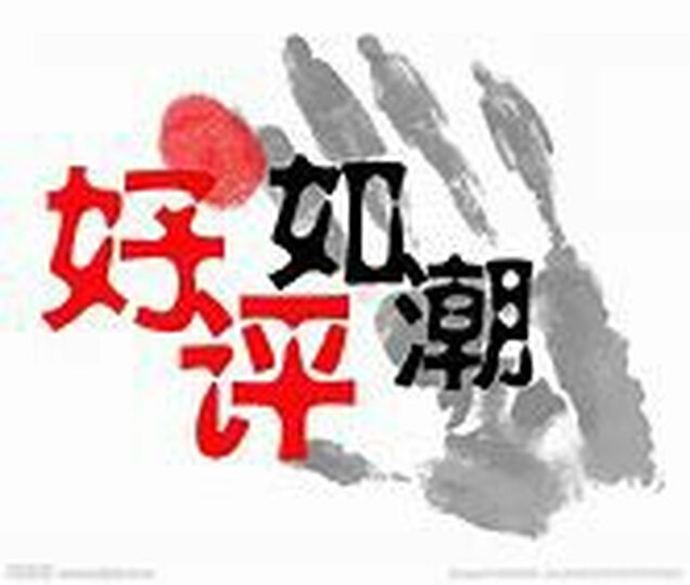 电脑组装与维修从入门到精通 晒单图