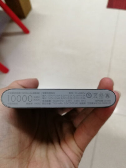 小米移动电源  原装10000毫安时 高配版 灰色 内含数据线 适用小米10/红米9苹果安卓redmi手机充电宝 晒单图