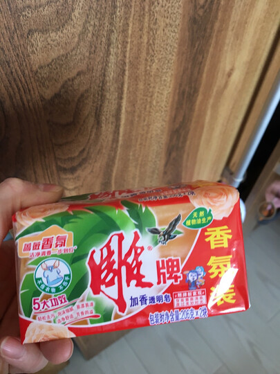 雕牌 青柠飘香透明皂/洗衣皂228g*2块 肥皂(新老包装随机发货) 晒单图