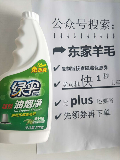 ZMI (紫米)9V碱性电池1粒装/遥控玩具/烟雾报警器/无线麦克风/万用表/遥控器/话筒电池 晒单图