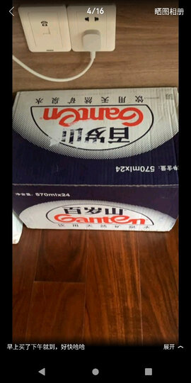 百岁山 饮用天然矿泉水 570ml*24瓶 整箱装 晒单图