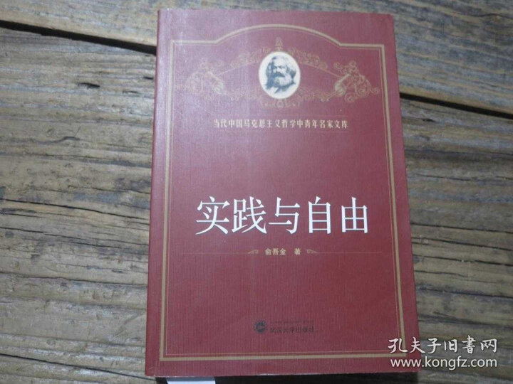 道典诠释书系1:老子今注今译(参照简帛本最新修订版) 晒单图