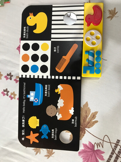 0-3岁亲子互动游戏绘本(套装共7册) 晒单图