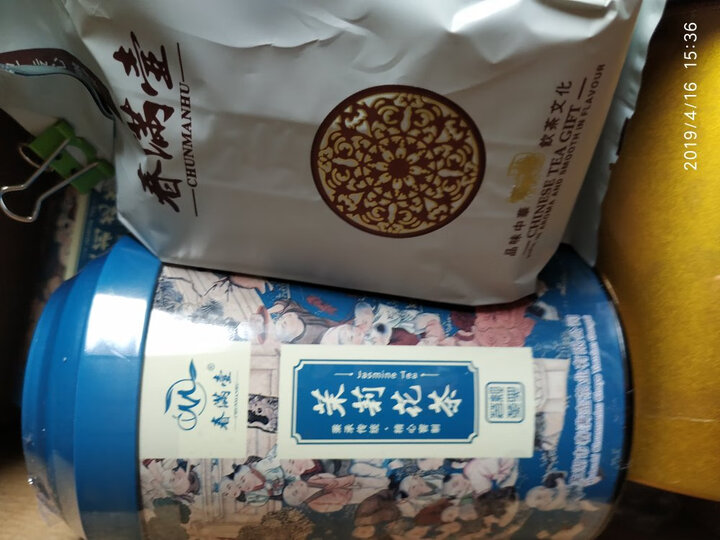 春满壶绣球 茉莉花茶叶 特级浓香型茉莉绣球白龙珠小寿元 花草茶125克/罐装合计250g半斤实惠 晒单图